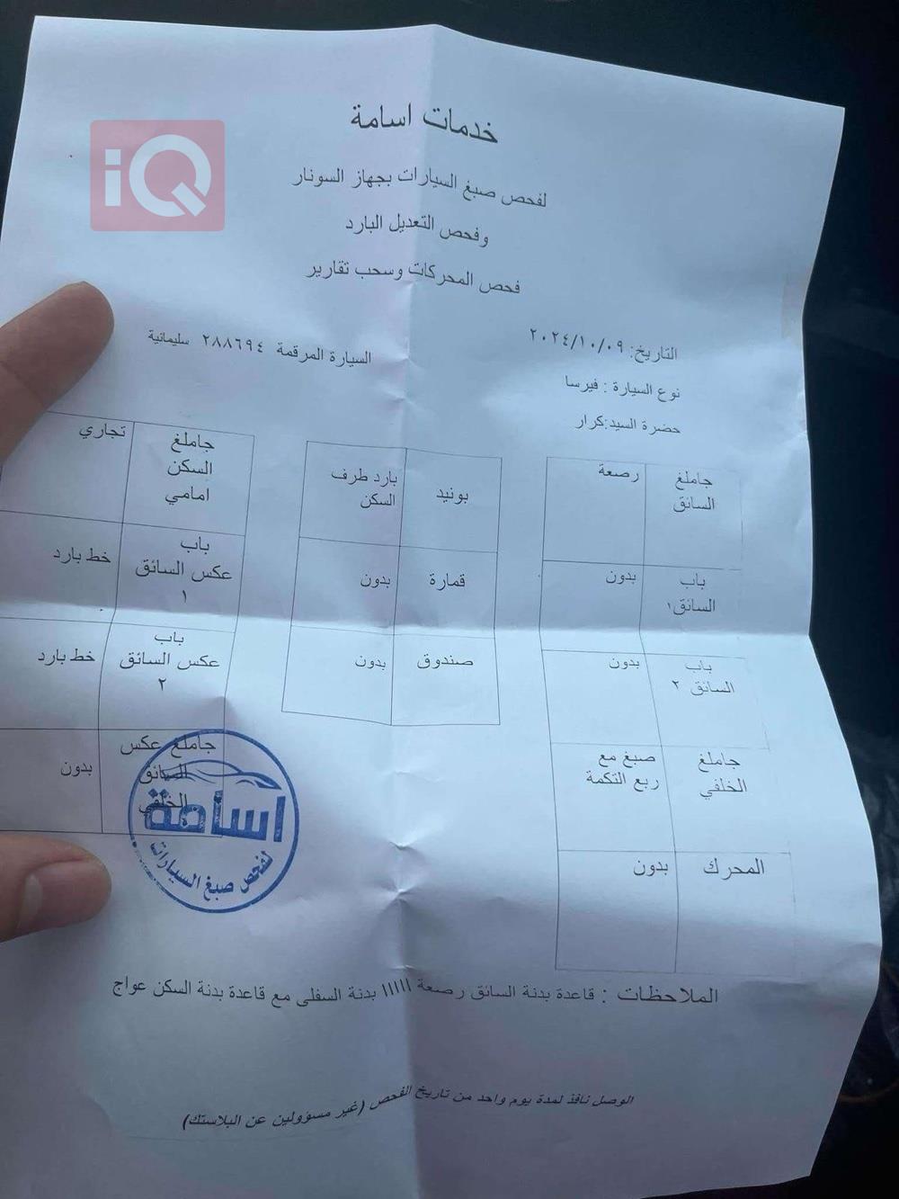نیسان ڤێرسا